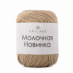 Молочная новинка